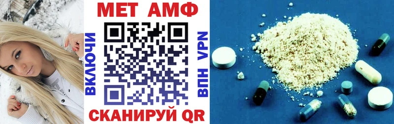 Amphetamine 97%  Купить где  Красноперекопск 