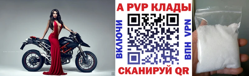 Купить закладки  Красноперекопск  Alfa_PVP крисы CK 