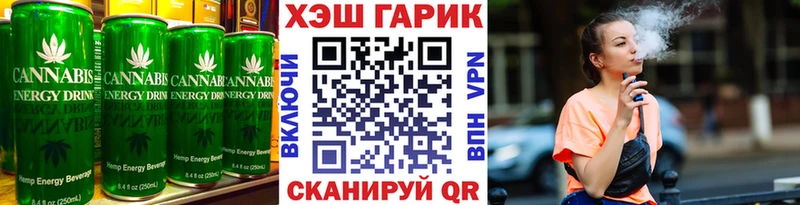 Еда ТГК конопля  Купить где  Красноперекопск 