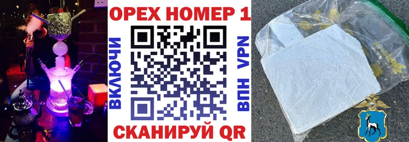 Купить  Красноперекопск  COCAIN 99% 