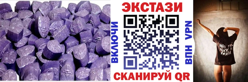 Купить закладки  Красноперекопск  Ecstasy DUBAI 