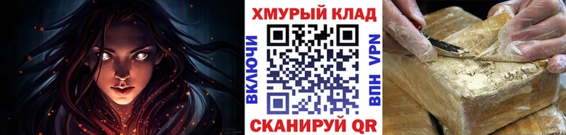 Купить  Красноперекопск  ГЕРОИН афганец 