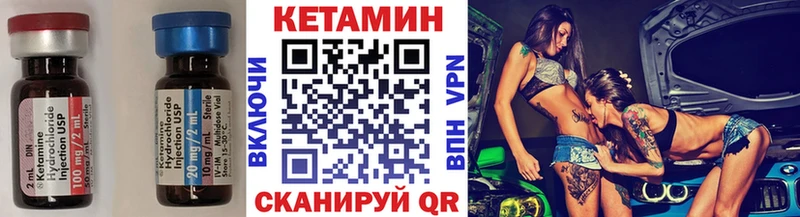 Купить закладки  Красноперекопск  КЕТАМИН ketamine 