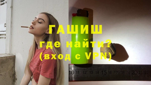 меф VHQ Гусев