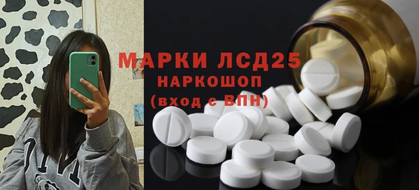 меф VHQ Гусев