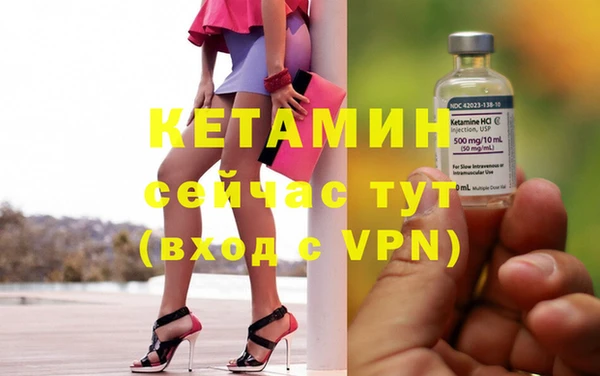крисы Горно-Алтайск