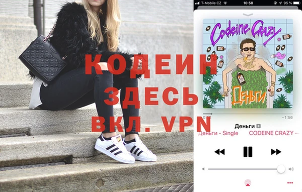 крисы Горно-Алтайск