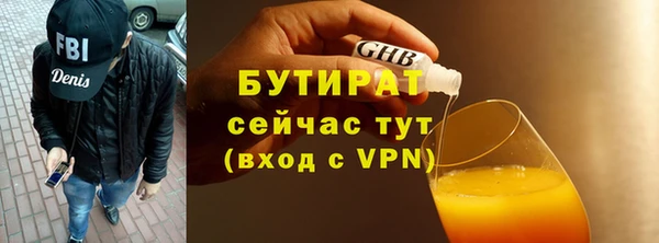 крисы Горняк
