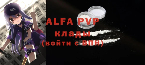 мет Гусиноозёрск