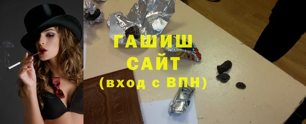 меф VHQ Гусев
