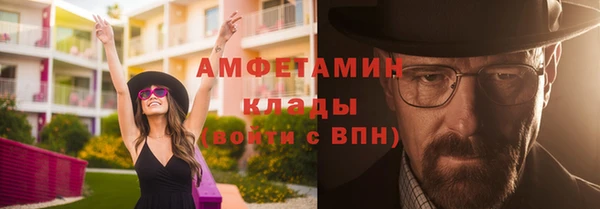 крисы Горно-Алтайск