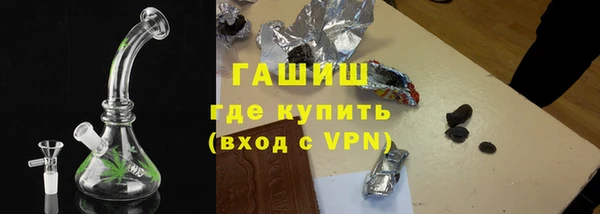 меф VHQ Гусев