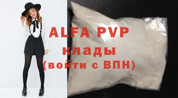 крисы Горно-Алтайск