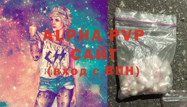 apvp Горнозаводск