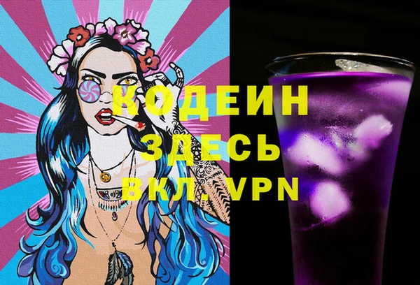 мет Гусиноозёрск