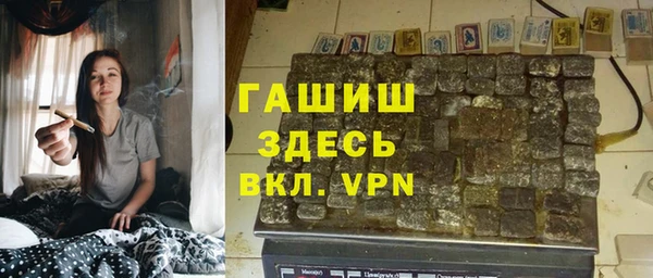 крисы Горно-Алтайск