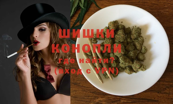 кокаин Покачи