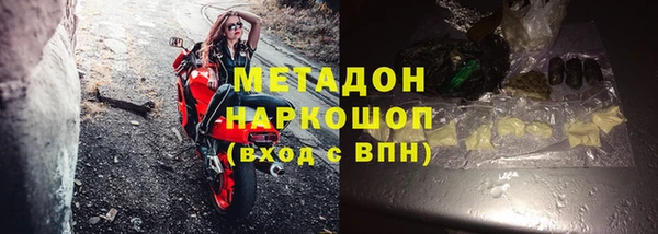 твердый Гусь-Хрустальный