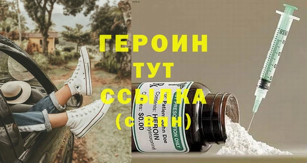 мет Гусиноозёрск