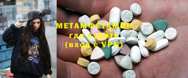 меф VHQ Гусев