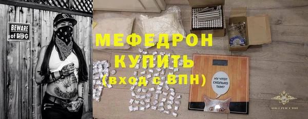 мет Гусиноозёрск