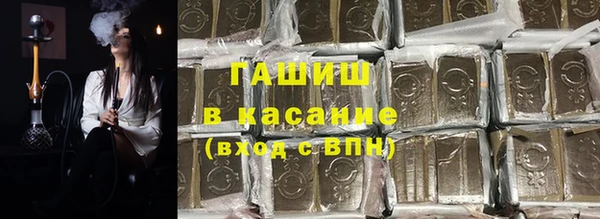 меф VHQ Гусев