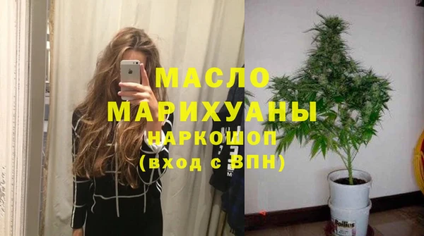 мет Гусиноозёрск