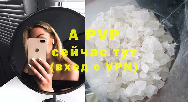 меф VHQ Гусев