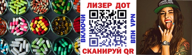 Купить  Красноперекопск  ЛСД экстази кислота 