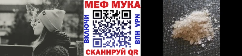 Меф кристаллы Красноперекопск