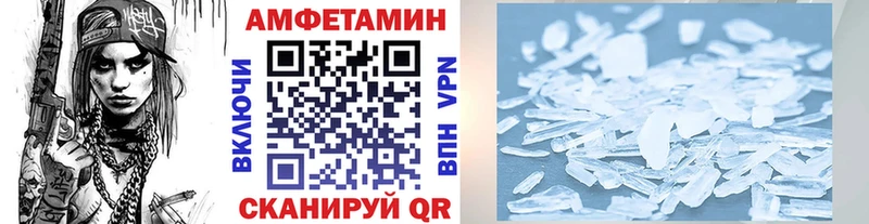 Купить где  Красноперекопск  МЕТАМФЕТАМИН винт 