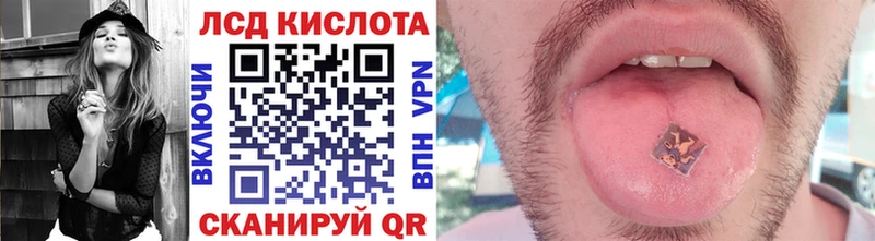 Купить Красноперекопск Наркотические марки 1,5мг